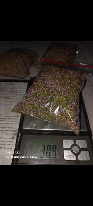 Чай з Вересом...