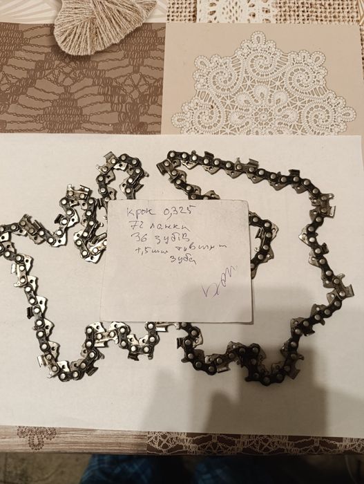 Бензопили, ціпок