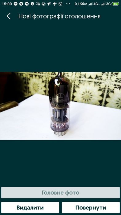 Радиолампа из СССР