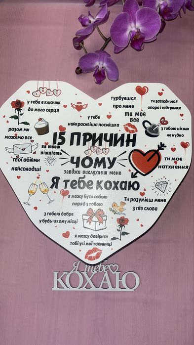 Подарунок, солодкий бокс, бокс з цукерками, солодощі