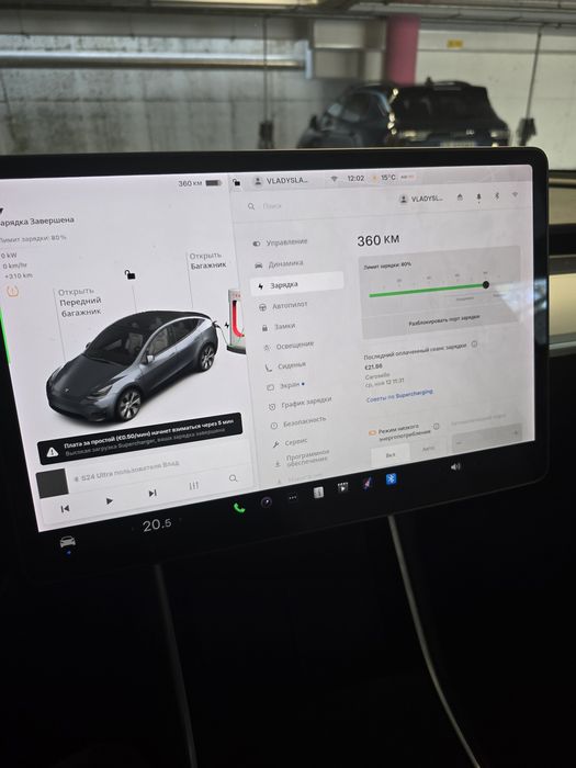 Tesla Model Y Long range dual motor