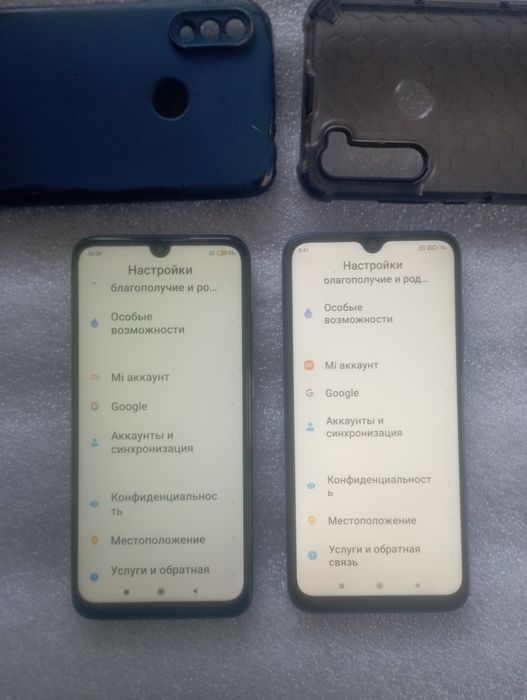 Мобильный телефоны рабочие .