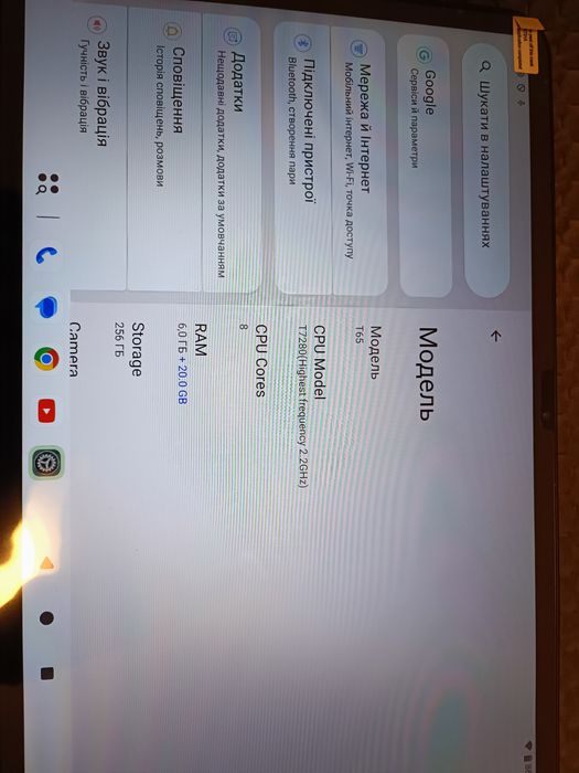 Новий планшет TECLAST Tablet T65Case 13.4 Inch 120Hz Display, 10000mAh, Android 16 Tablets, 26GB RAM + 256GB ROM (4TB TF), 4G LTE Dual