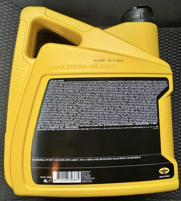 Олива моторна KROON OIL ASYNTHO 5W-30 5л