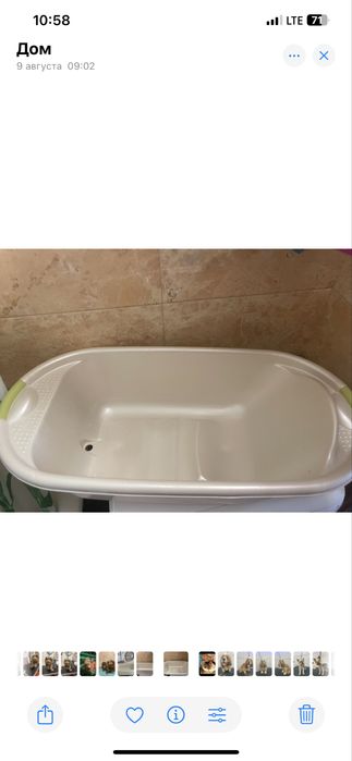 Детская ванночка