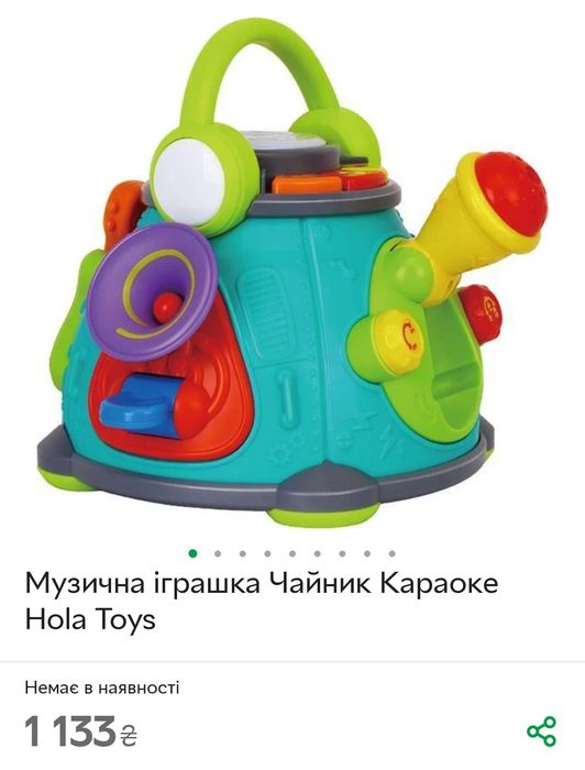 Дитяча музична іграшка