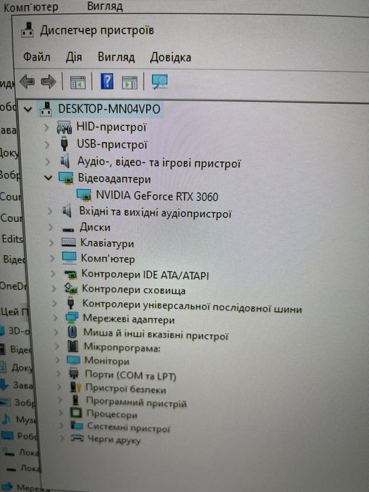 Ігровий компьютер на базі rtx 3060 ryzen 5500
