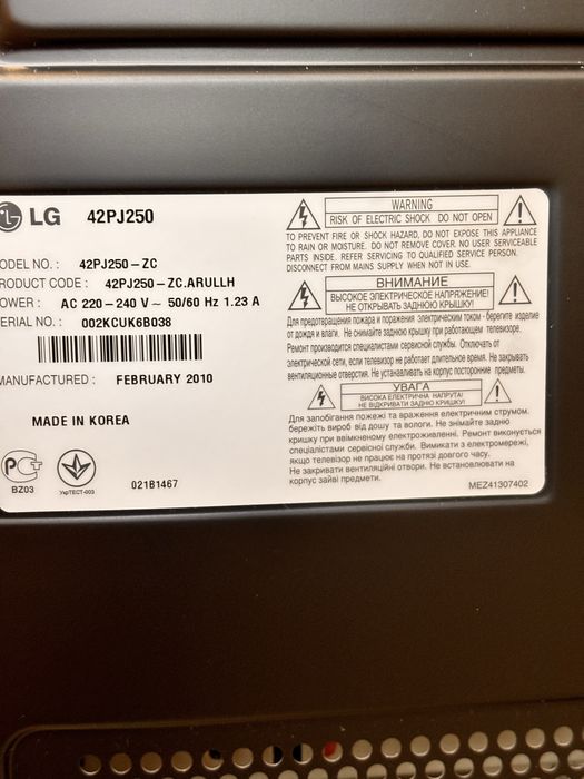 Телевізор LG,плазмовий 42 дюйми