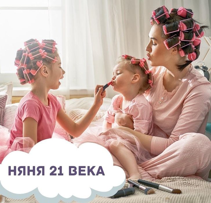Предлагаю услуги няни