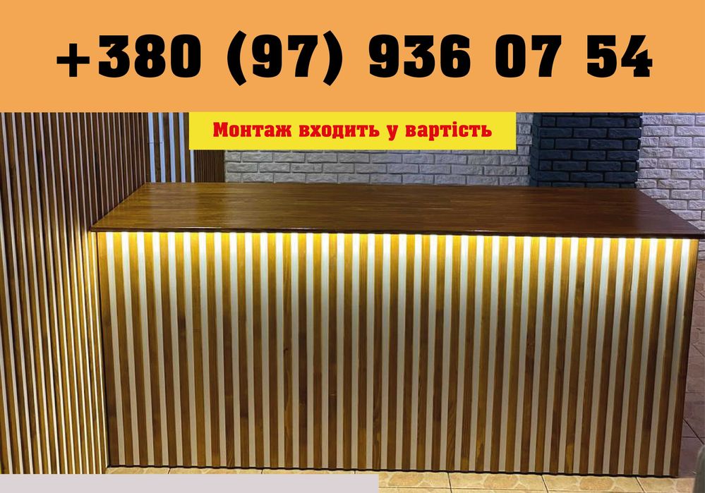Барные стойки под заказ!Мебель для бара