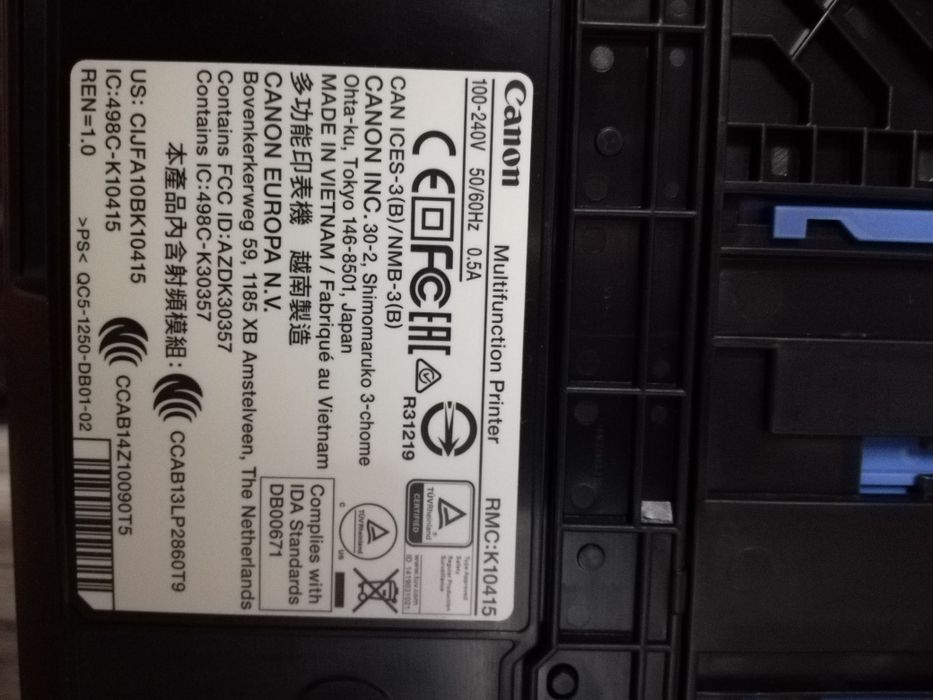 Impressora Canon Pixma MX495