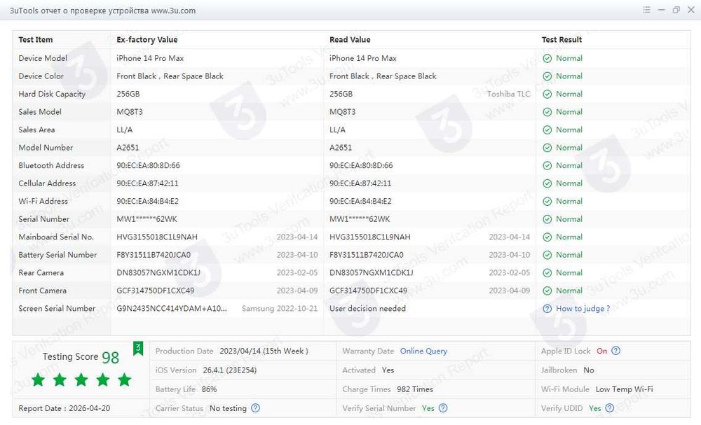 iphone 14 pro max 256gb neverlock (no face) e-sim