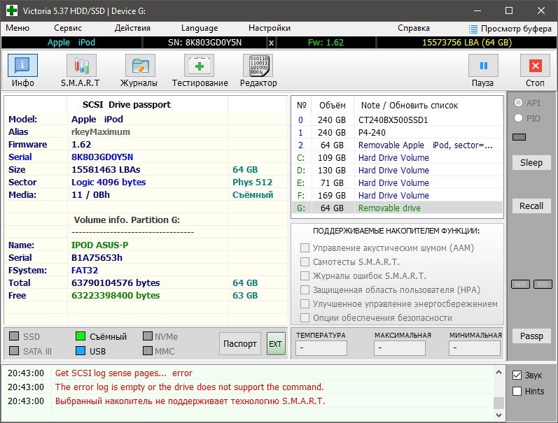 SSD диск 64 Gb до iPod classic 5#6#7