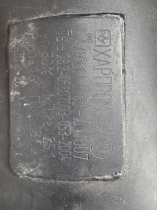 Продам газовий балон для авто