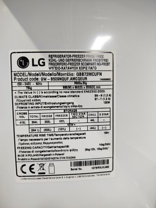 Холодильник фірми LG, Модель GBB72MCUFN