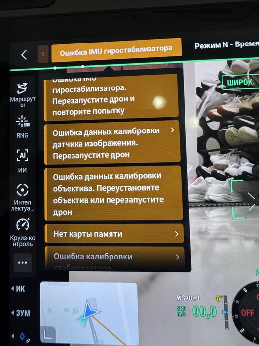 Matrice 4t стан нового