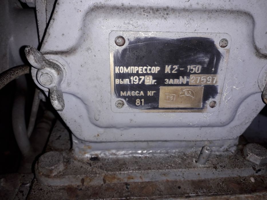 Компрессор высокого давления к2-150