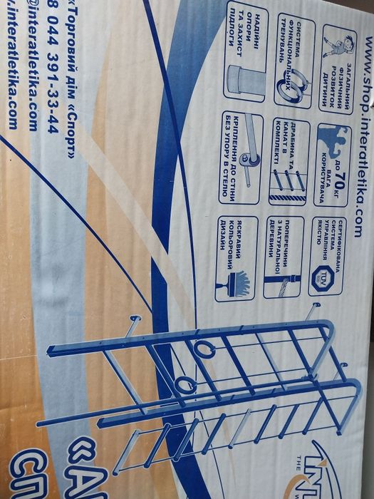 Шведська стінка акробат стан як нова