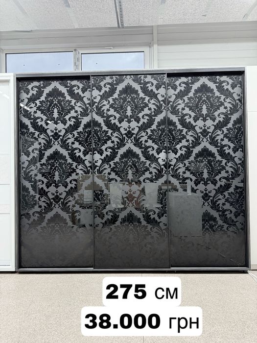 Позпродаж ! Шафа