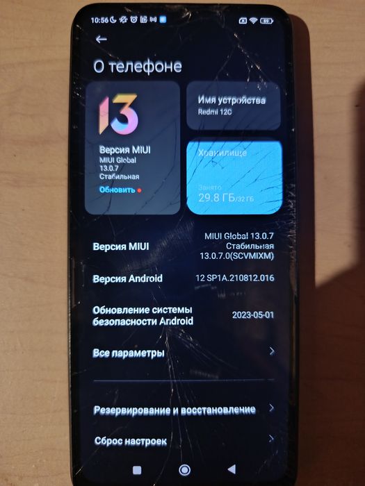 Редми 12с андроид