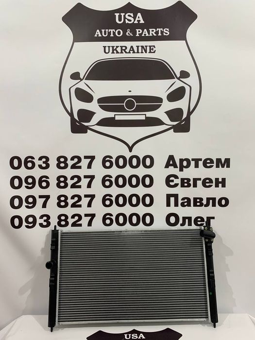MITSUBISHI ASX Радіатор охолодження (ліцензія) 2016-17