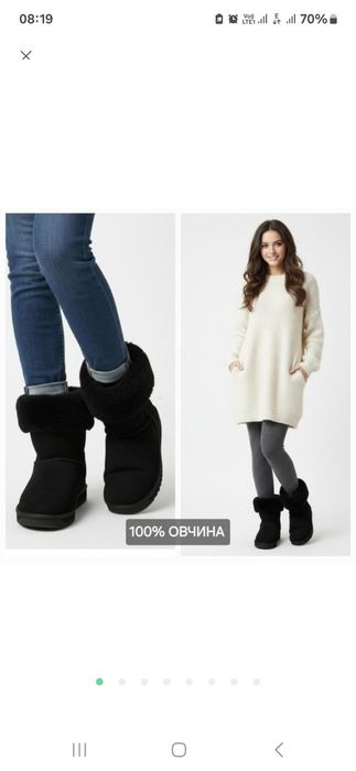 УГГИ натуральная ОВЧИНА черные