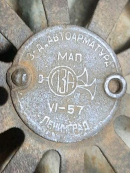 Сигнал С52Д 6v  Москвіч 401