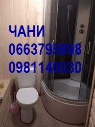 Чани в центрі міста Яремче