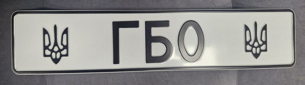 Виготовлення автономерів та авторамок (всіх видів)