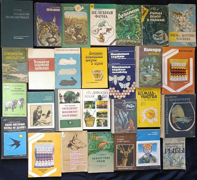 Колекція книг по комахам, тваринам, птахам та рибам 17.6