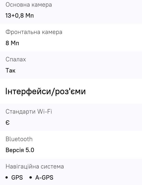 Продається телефон Tecno SPARK 8c (KG5k)