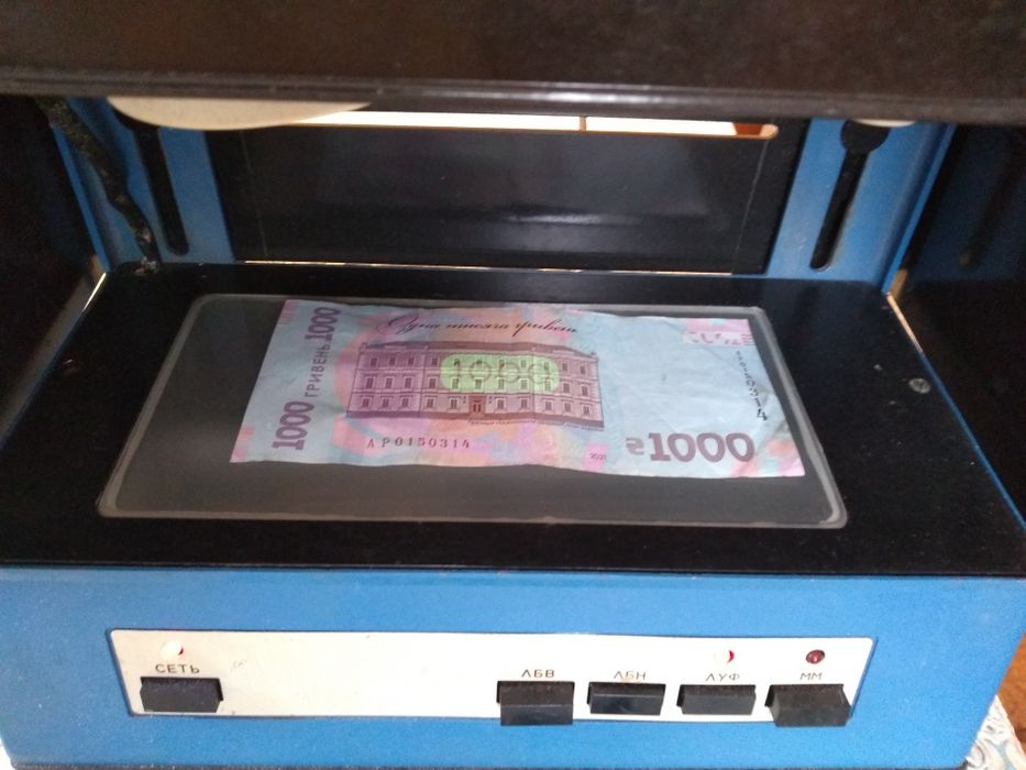 Машинка для перевірки купюр в уф променях