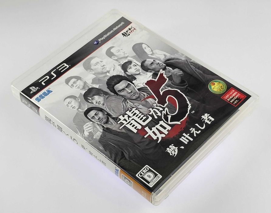 Yakuza 5 Ryu ga Gotoku 5: Yume, Kanaeshi Mono