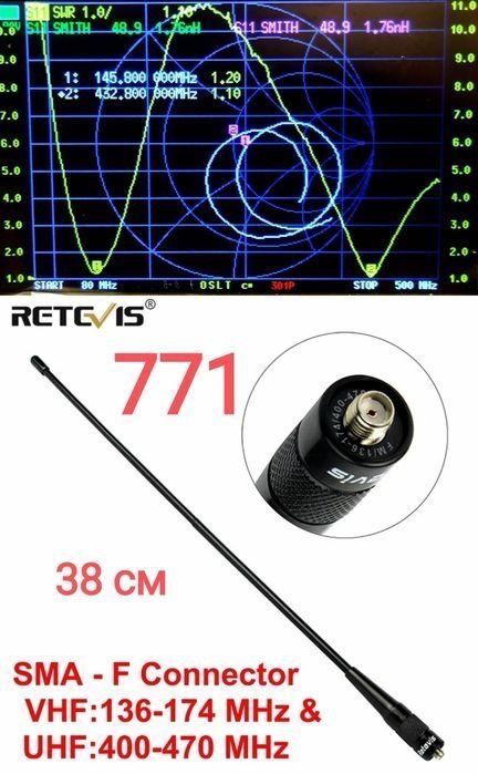 Abbree AR-771 38cm Retevis RHD-771 AR-152 48, 108см  SMA-F SMA-M HA06