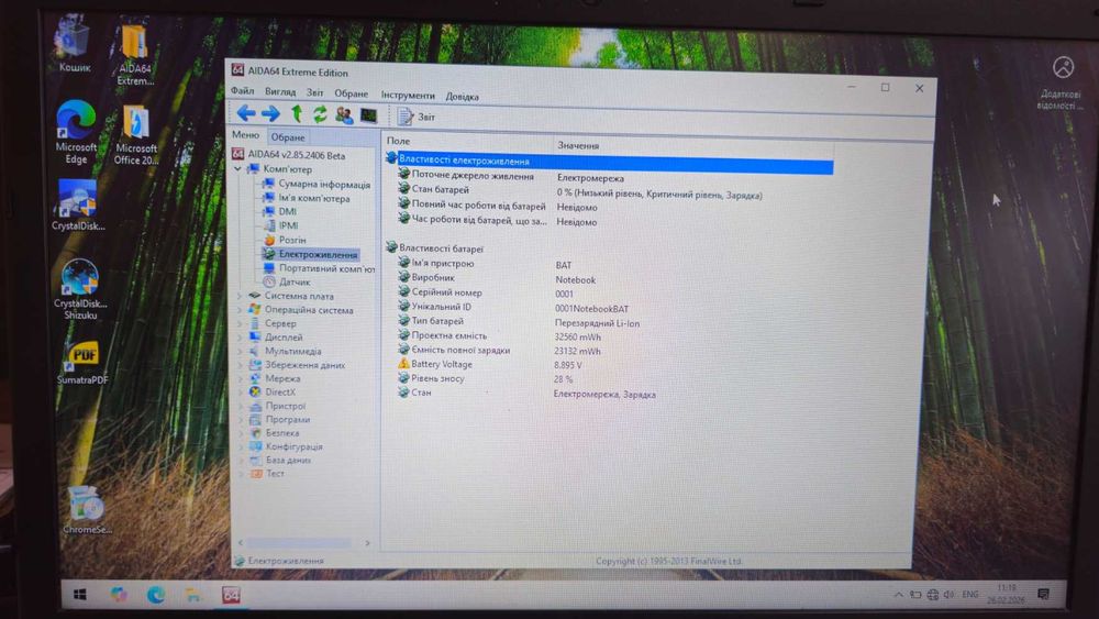 Ноутбук Terra Mobile 1513 Celeron 4 ядра DDR3 4Gb HDD 1Tb Win10 ліценз