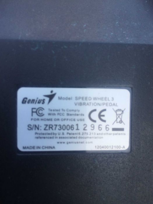 Ігровий руль і педалі.