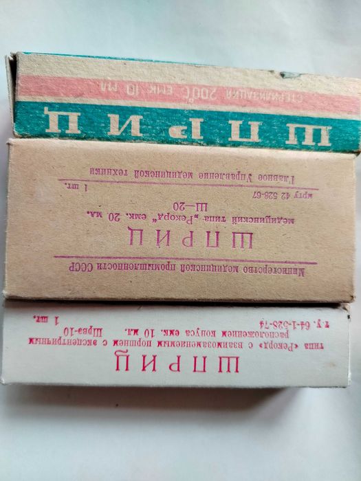 шприц 10 мл. шприцы 10 мл