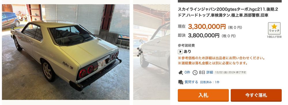 Nissan Skyline C210 (1977-1981): 2 000 $ - Nissan Одесса на Olx