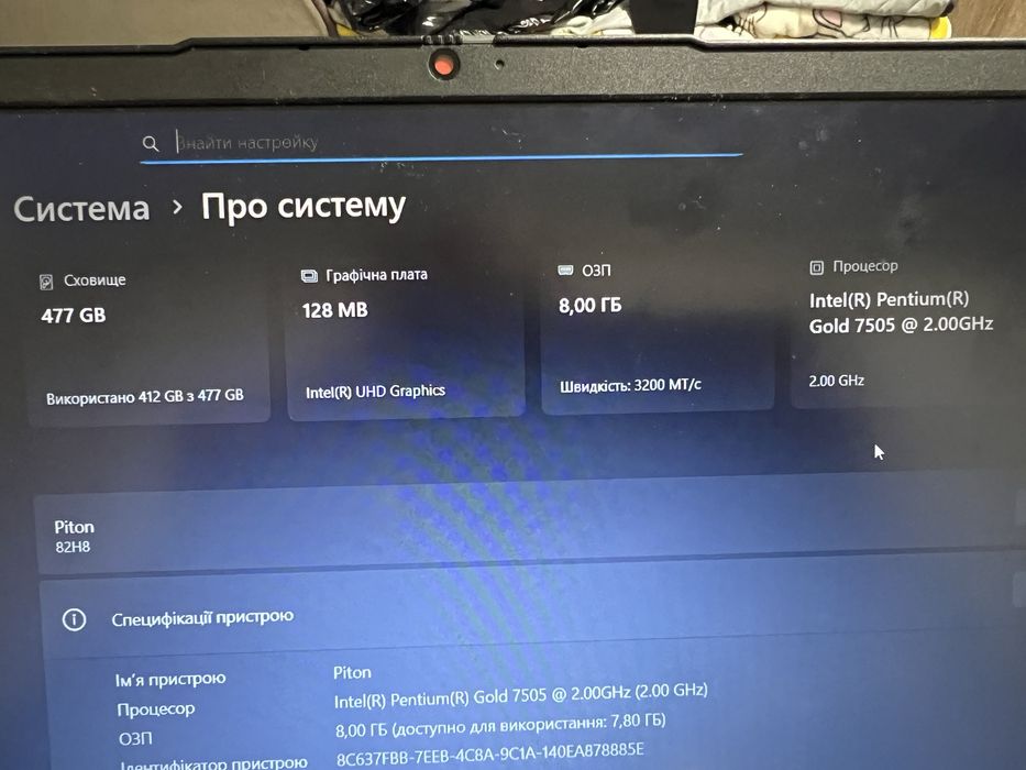 Ноутбук Lenovo IdeaPad 3 15ITL6 / 512 Гб