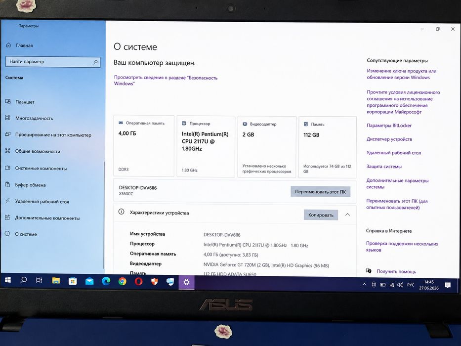 ASUS X550CC — Отличный ноутбук для дома, учёбы и работы