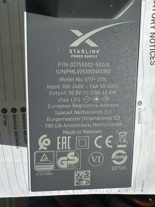 Блок живлення для Starlink