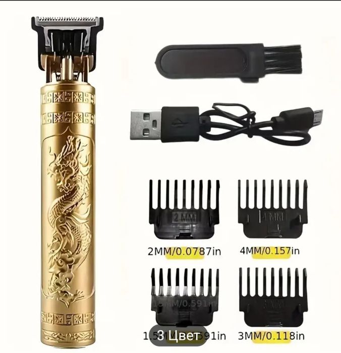 Набор для стрижки волос мужской