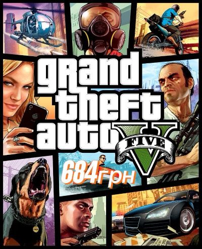GTA V ключ дешевше ніж у Steam | Оффлайн активація