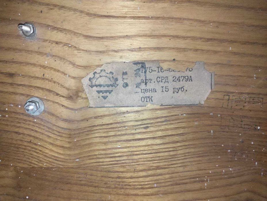 Подставка под перекидной календарь