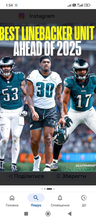 Джерси NFL."Иглс" Оригинал Новые.
