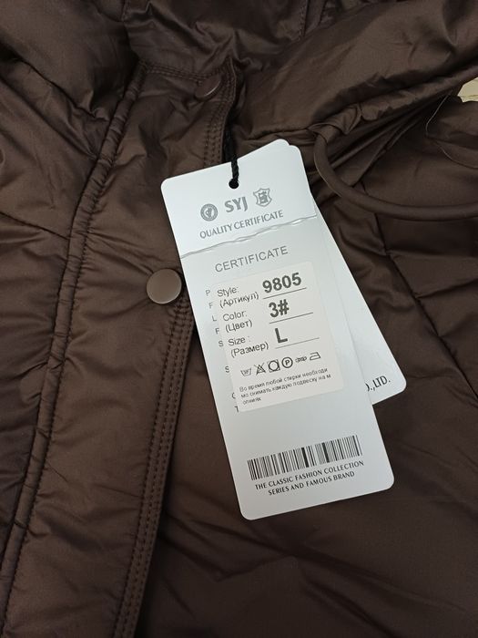 Куртка женская демисезонная