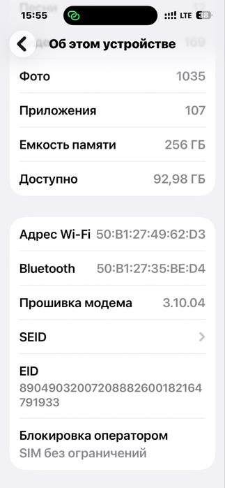 iPhone 15 pro max 256