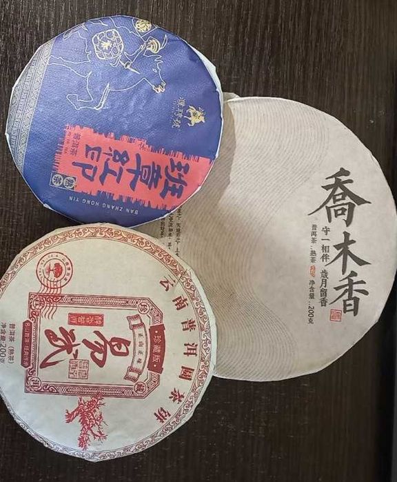 Шу пуер млинець 200 г. в асортіменті