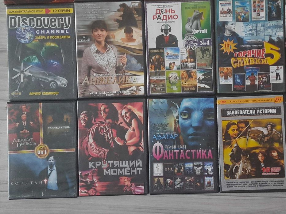 DVD диски разные