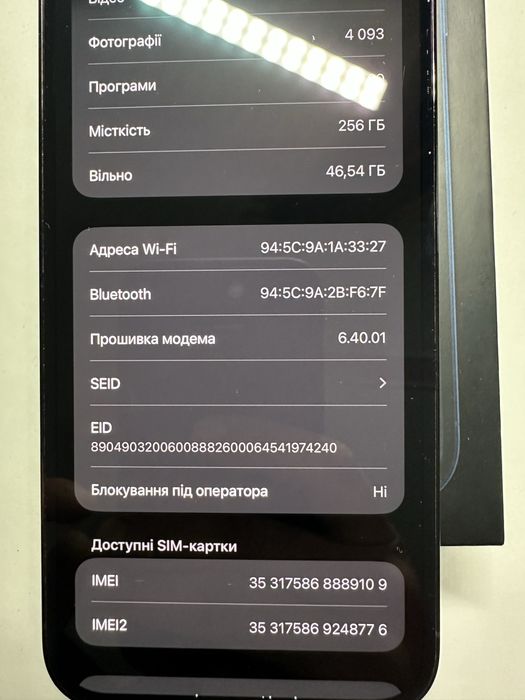 Iphone 12 pro max айфон 12 про макс